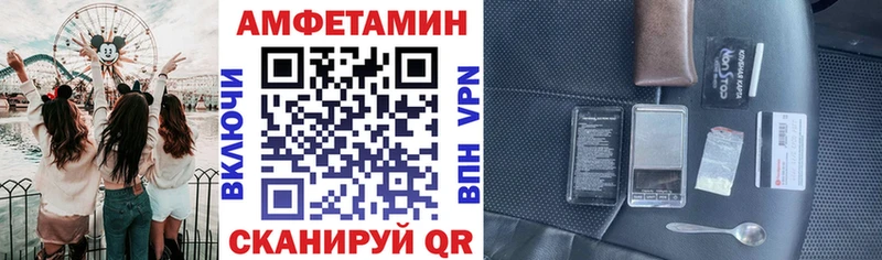 Amphetamine 98%  сайты даркнета наркотические препараты  Шенкурск 
