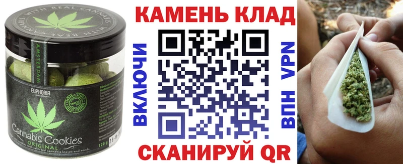 Canna-Cookies марихуана  дарнет шоп  omg ссылки  Шенкурск 