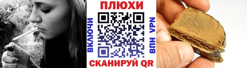 Гашиш гашик  kraken онион  Шенкурск 