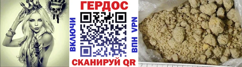 ГЕРОИН афганец  KRAKEN рабочий сайт  Шенкурск  магазин   