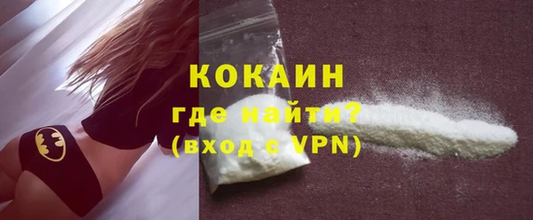 амфетамин Богородицк