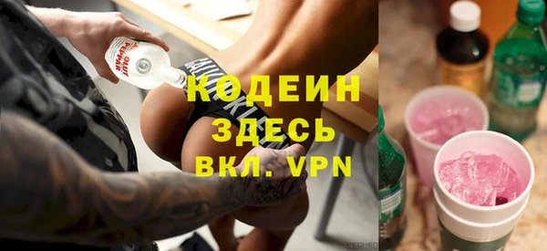 амфетамин Богородицк