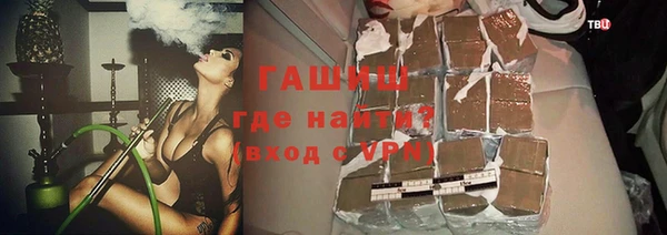 амфетамин Богородицк