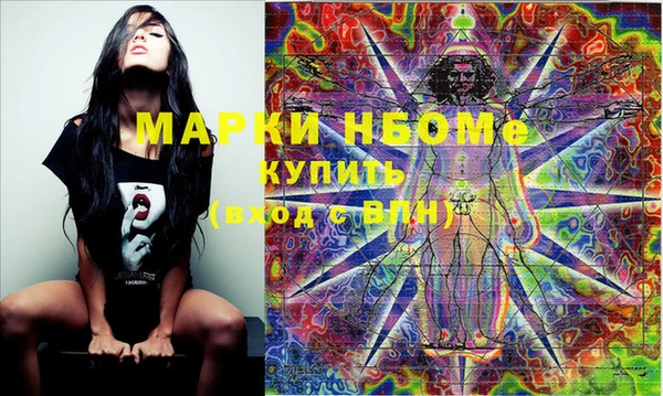 амфетамин Богородицк
