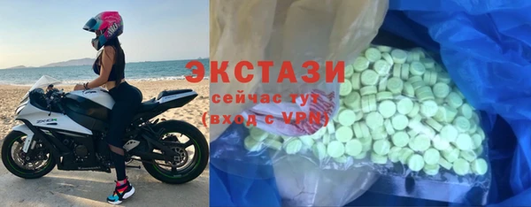 МДМА Богородск