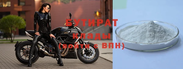 ГАЛЛЮЦИНОГЕННЫЕ ГРИБЫ Тихвин