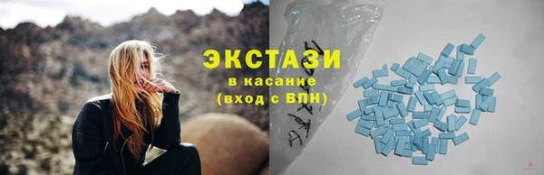 ГАЛЛЮЦИНОГЕННЫЕ ГРИБЫ Тихвин