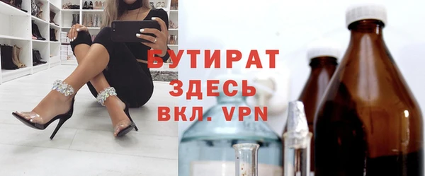 ГАЛЛЮЦИНОГЕННЫЕ ГРИБЫ Тихвин