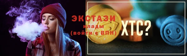 амфетамин Богородицк
