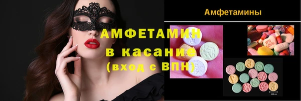 МДМА Богородск