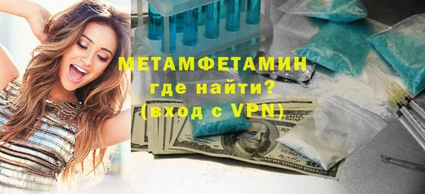 амфетамин Богородицк