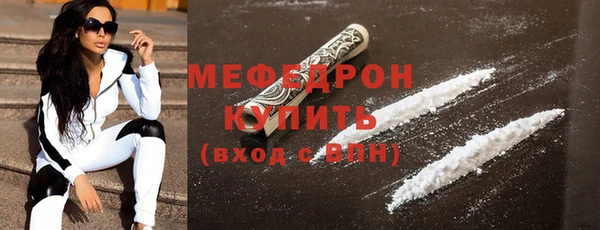 МДМА Богородск