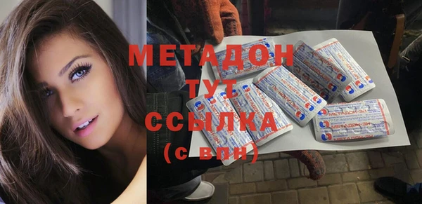 МДМА Богородск