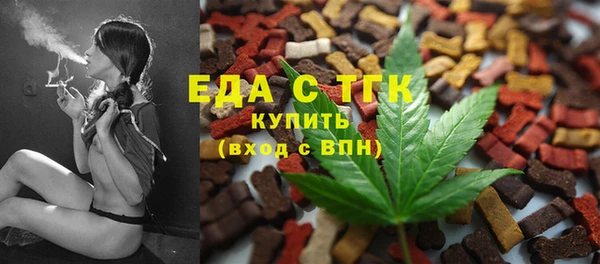 МДМА Богородск
