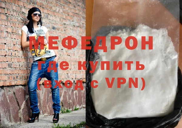 МДМА Богородск