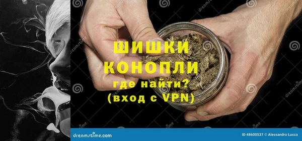МДМА Богородск