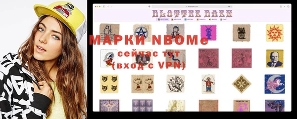 МДМА Богородск