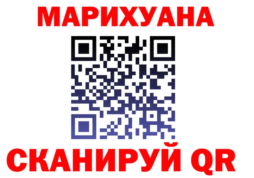 Canna-Cookies марихуана ссылки это блэк спрут Шенкурск