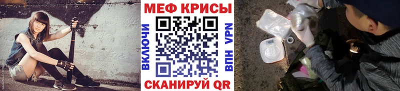 продажа наркотиков  Шенкурск  Меф мяу мяу 