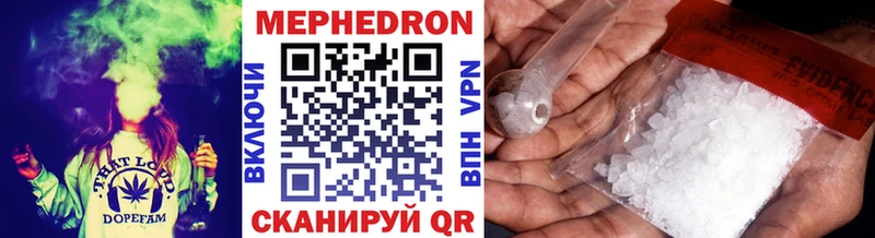 Мефедрон  Шенкурск