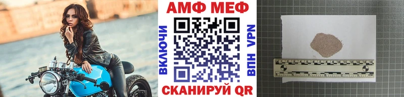 где можно купить   Шенкурск  Первитин пудра 