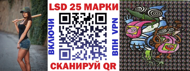 Наркотические марки 1,5мг  Шенкурск 