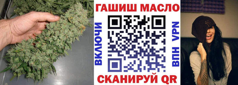 Дистиллят ТГК жижа hydra ТОР Шенкурск купить наркотики сайты